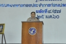 นาวาเอก ไชยนันท์  ชูใหม่ ผู้อำนวยการกองกำลังพล กองบัญชาการฐานทัพเรือสัตหีบ เป็นประธานเปิดการอบรมทหารก่อนปลดประจำการ