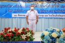 ผู้บัญชาการฐานทัพเรือสัตหีบ เป็นประธานในพิธีมอบทุนการศึกษาให้กับนักเรียนโรงเรียนสิงห์สมุทร