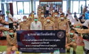 ผู้บัญชาการฐานทัพเรือสัตหีบ ตรวจเยี่ยมและให้กำลังใจกำลังพลที่ร่วมกิจกรรมบริจาคโลหิตตามโครงการกองทัพไทยร่วมใจบริจาคโลหิตแก้วิกฤติ COVID-19 ถวายเป็นพระราชกุศล เฉลิมพระเกียรติพระบาทสมเด็จพระเจ้าอยู่หัว เนื่องในโอกาสวันเฉลิมพระชนมพรรษา