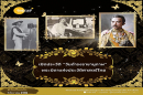 1 ธันวาคม 2486 เปิดประวัติ “วันดำรงราชานุภาพ” พระบิดาแห่งประวัติศาสตร์ไทย